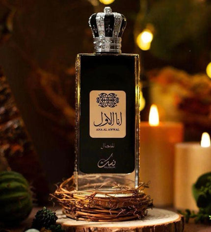 Black / Nusuk Ana Al Awwal - Die spirituellen Geheimnisse der Nacht