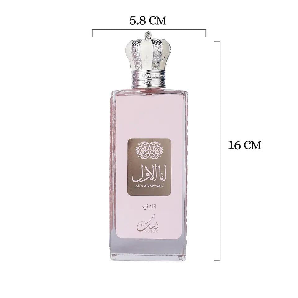 Pink / Nusuk Aya Al Awwal - Eine spirituelle Reise