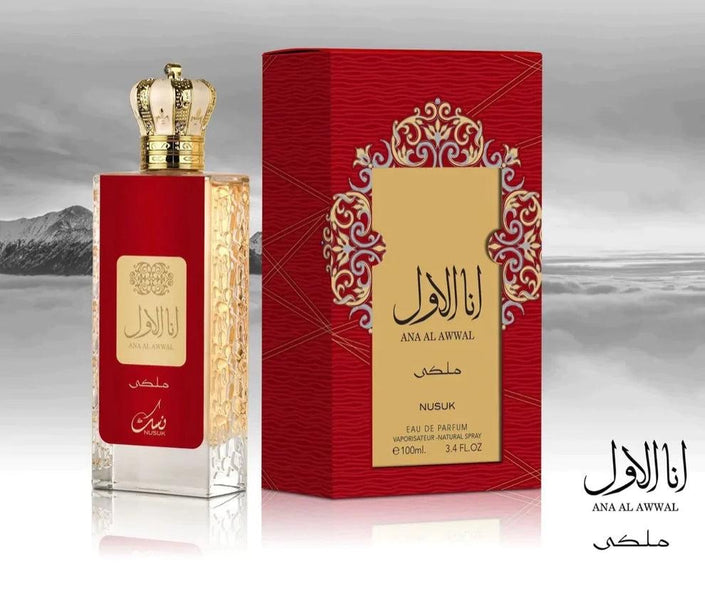 Red / Nusuk Ana Al Awwal - Der spirituelle Tanz der Leidenschaft