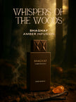 Swiss Arabian - Shaghaf Amber Infusion - Unisex 75ml