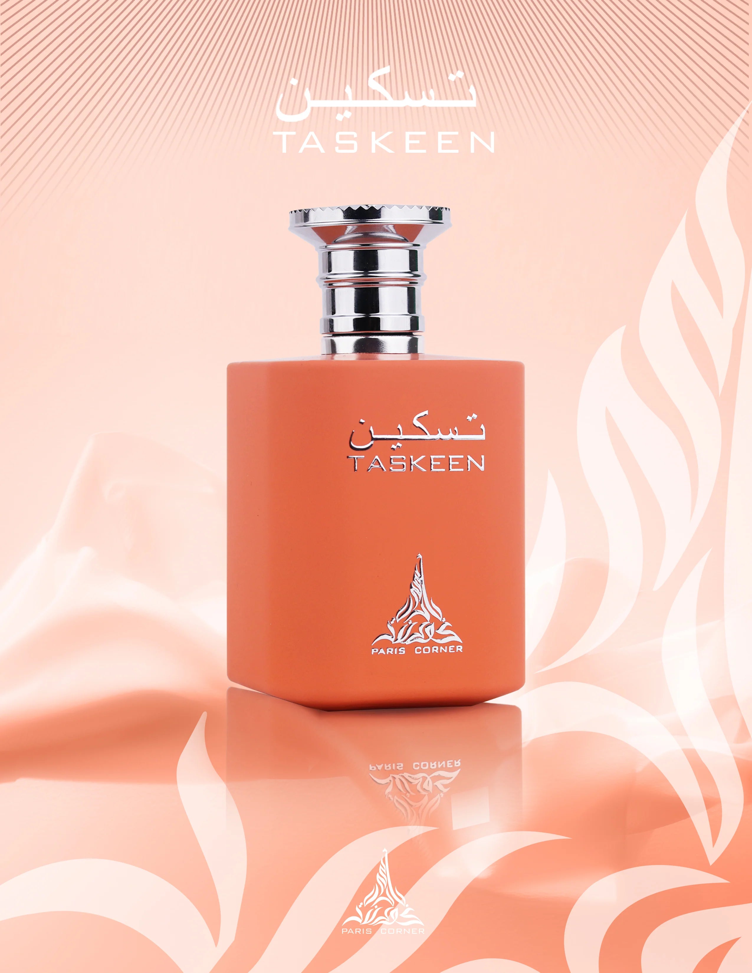 Taskeen - Der uralte Atem der Ruhe