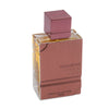 Haramain Amber Oud Tobacco Edition - Die Uralte Tiefe des Ambers auf der Seelenreise