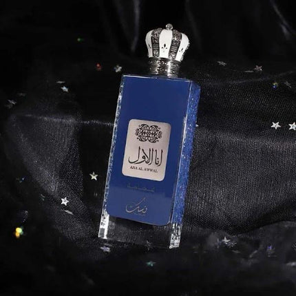 Blue / Nusuk Nufaham - Der spirituelle Atem der Ewigkeit