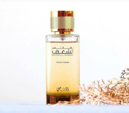 Nafaeis Al Shaghaf - Die Heilige Umarmung des Goldenen Lichts
