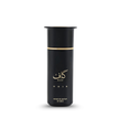 Ahmed Al Maghribi - Kaaf Noir - Unisex 100ml
