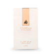 Lattafa - Ser Al Malika - Unisex 100ml