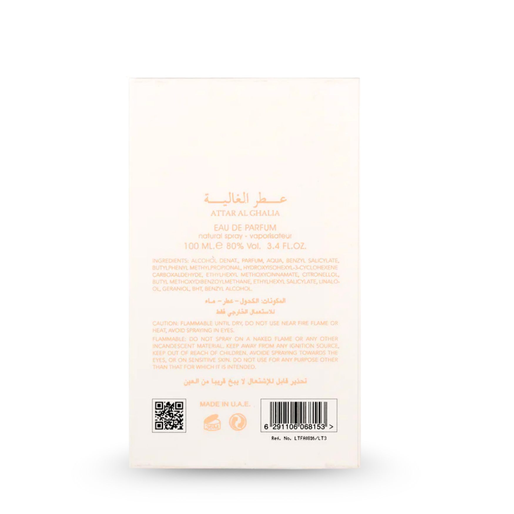 Lattafa - Ser Al Malika - Unisex 100ml