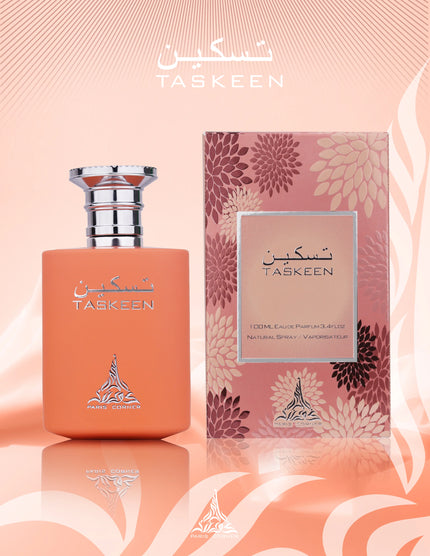 Taskeen - Der uralte Atem der Ruhe