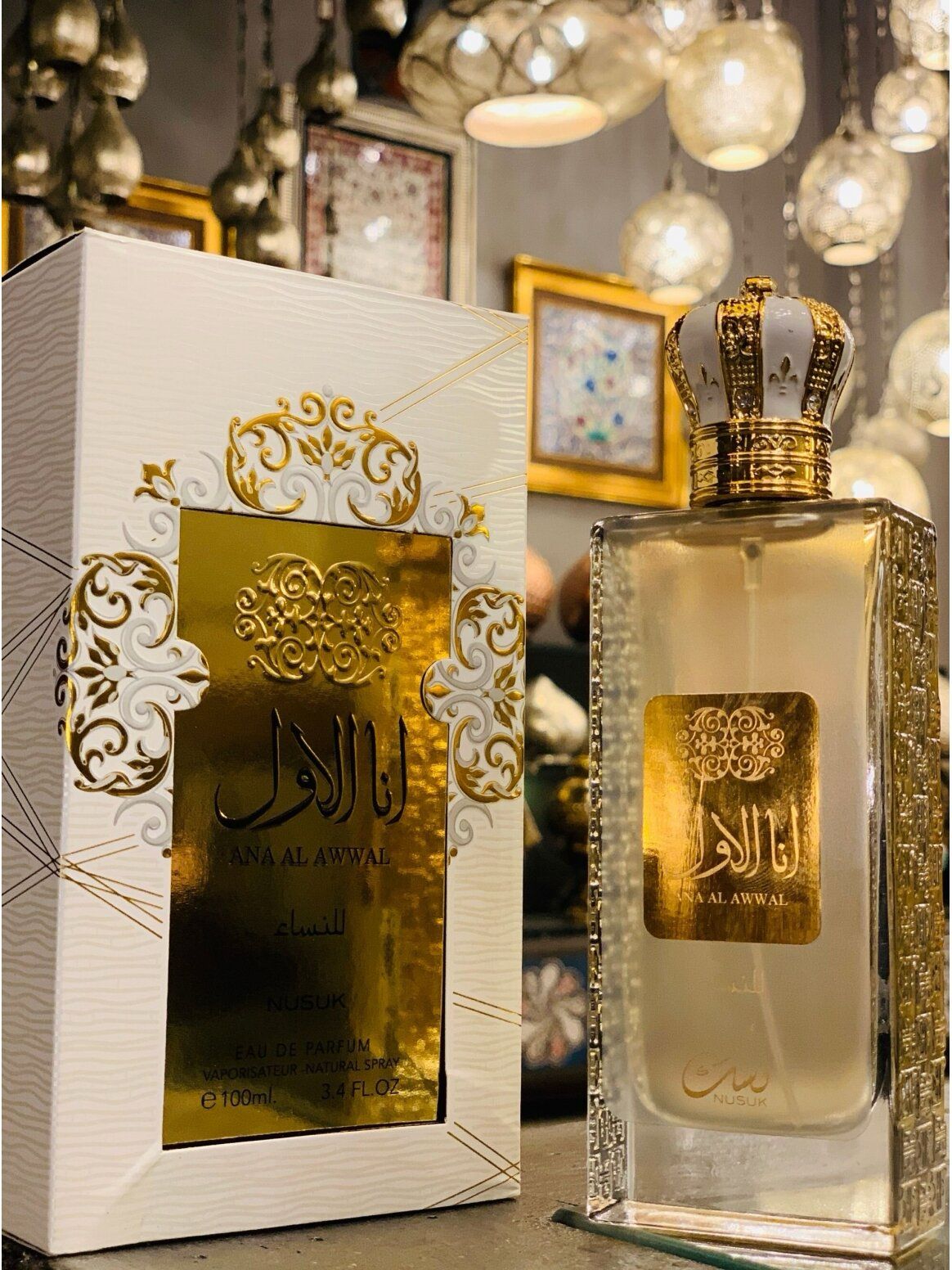 Ana Al Awwal Golden