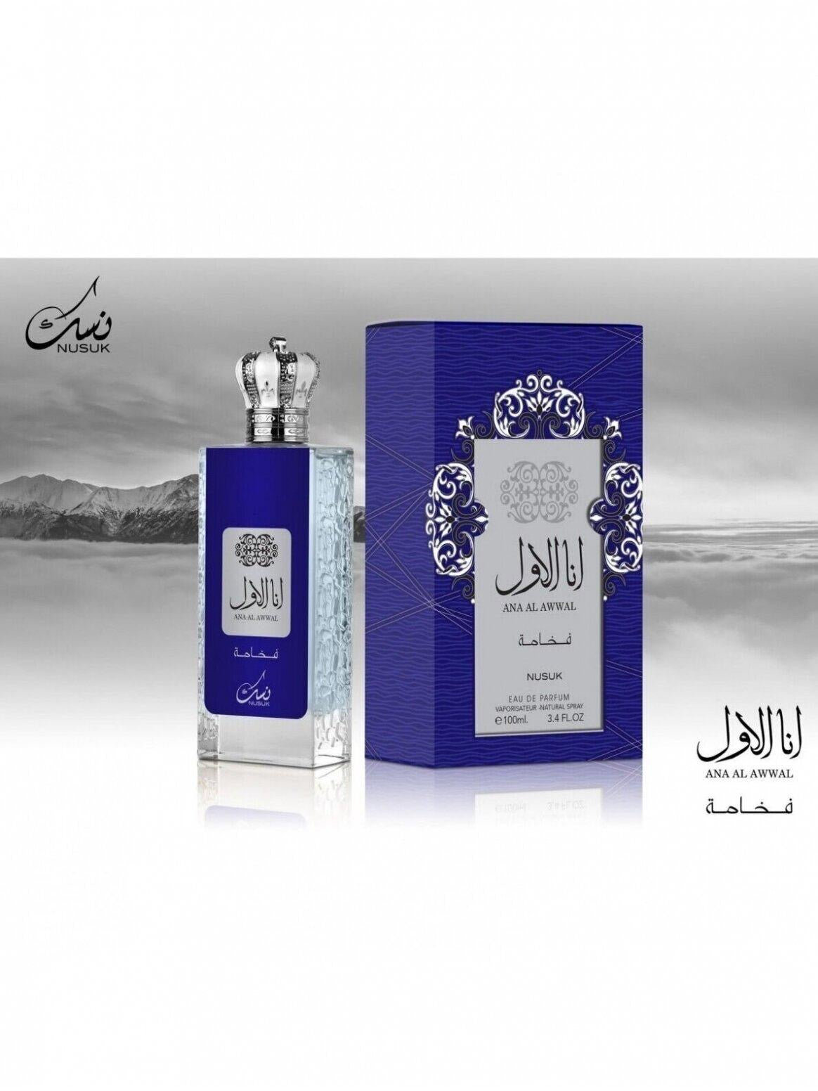 Blue / Nusuk Nufaham - Der spirituelle Atem der Ewigkeit