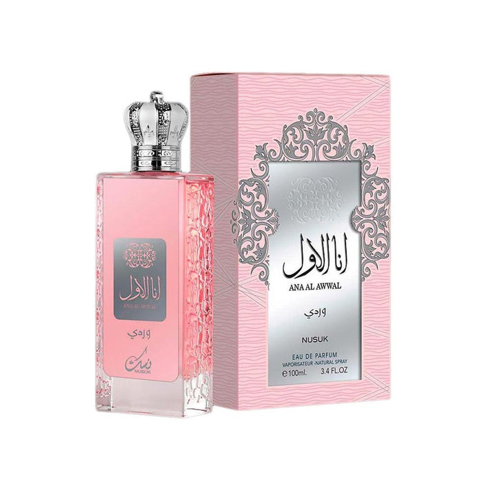 Pink / Nusuk Aya Al Awwal - Eine spirituelle Reise