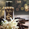 Raghba Wood Intense