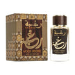 Raghba Wood Intense