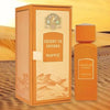 DESERT DE SAHARA